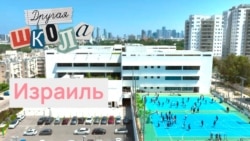 Демократическая школа