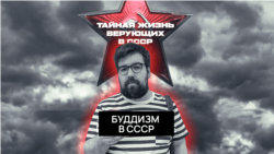 Сохранить Буддизм